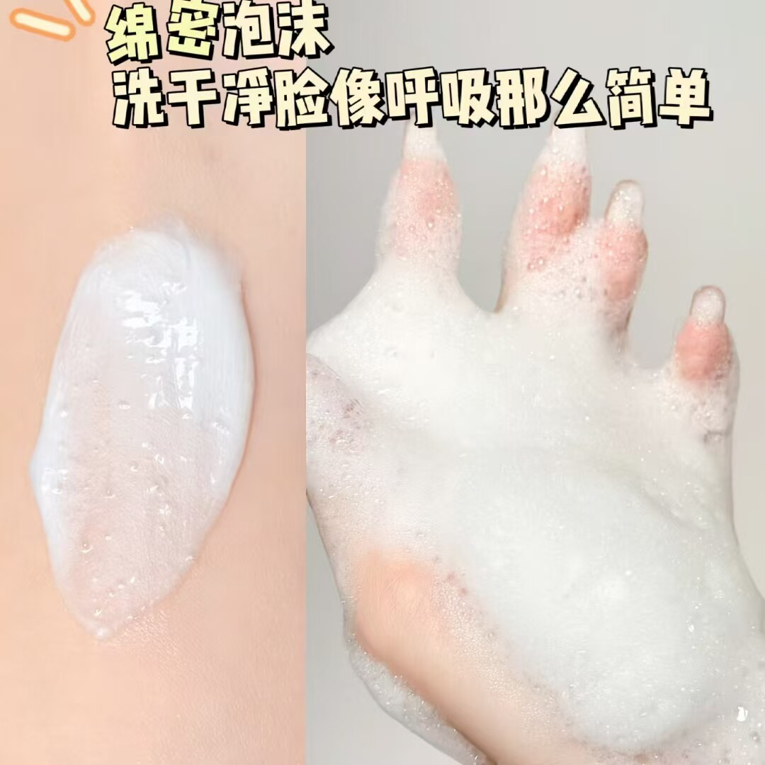 花季颜洗面奶清洁毛孔保湿男女专用洁面乳控油温和不刺激不紧绷