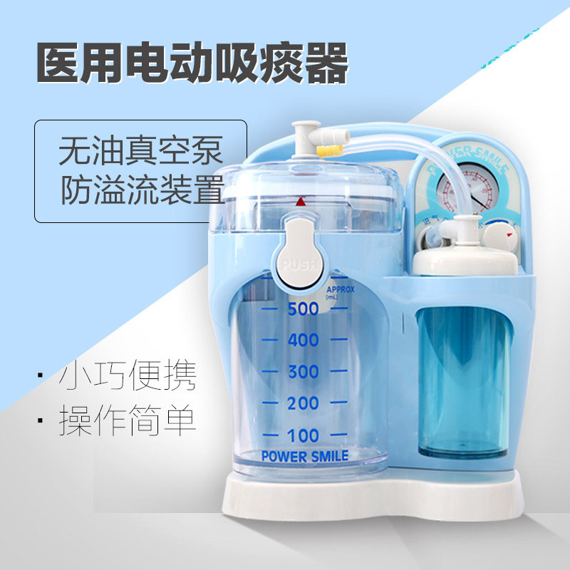 兒童嬰兒新生兒便攜式電動吸引器醫用家用老人醫用成人負壓吸痰器在類目 OTC藥品/醫療器械/計生用品, 醫療器械, 吸痰器中 - 來自Buy2taobao.com提供專業的淘寶代購服務