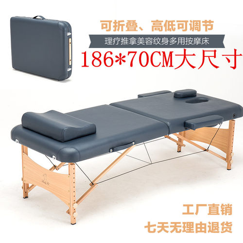 新品推拿便携式养生减肥美容美体