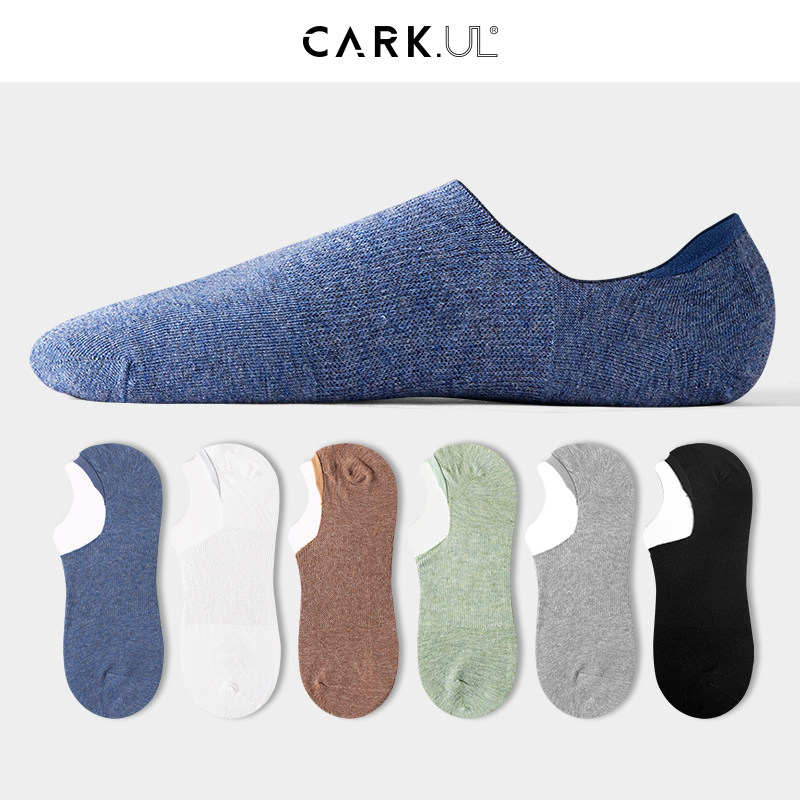 咖克短袜子男低帮浅口船袜日系原宿风休闲纯色网眼棉袜