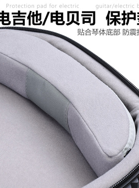 吉他箱包海绵垫琴盒内部配件防震琴托软垫乐器打包托运快递保护垫