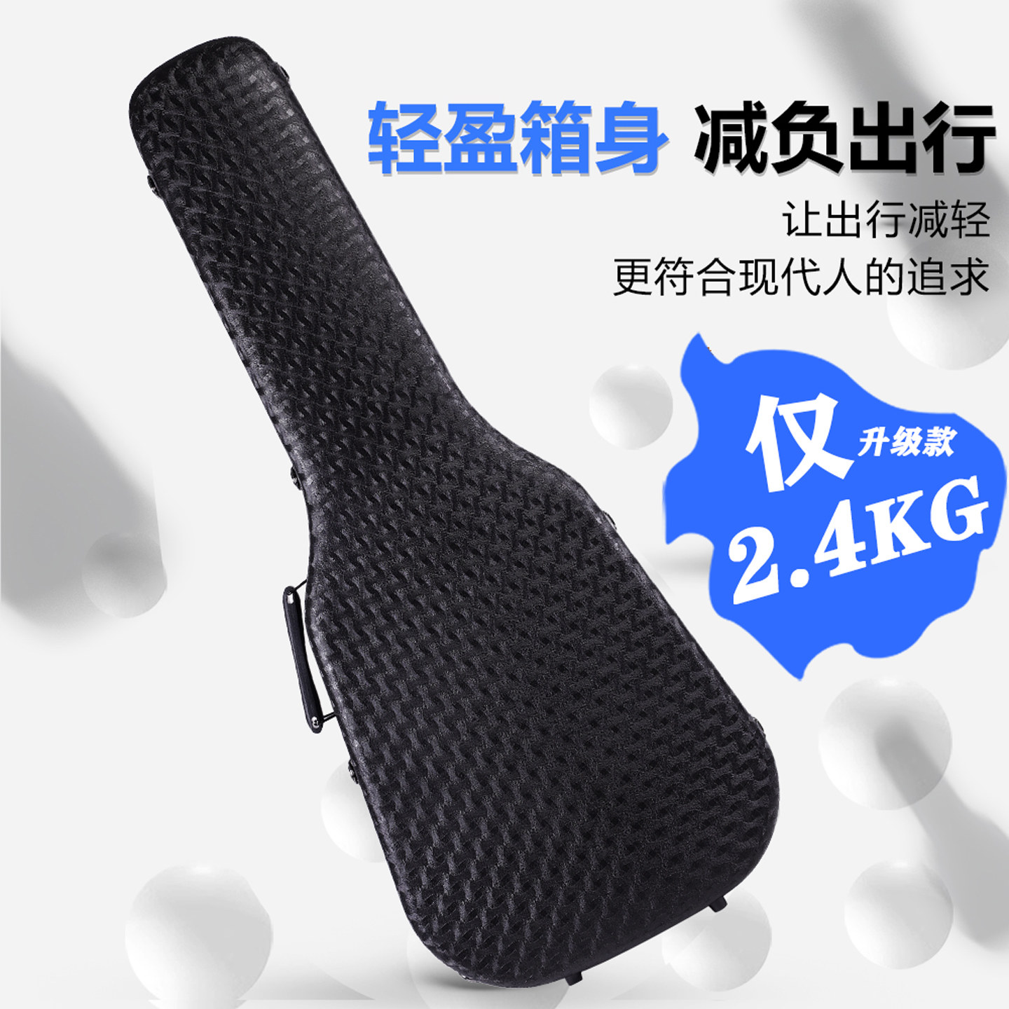 ruiz电吉他轻体盒双肩可背琴箱加厚防水航空托运专用箱包硬壳抗压