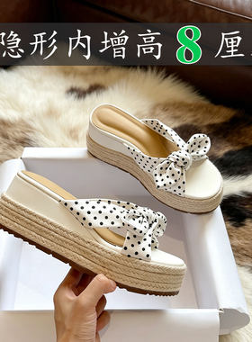 渡假版~草编麻绳沙滩凉鞋女夏季外穿厚底内增高8cm波点蝴蝶结拖鞋