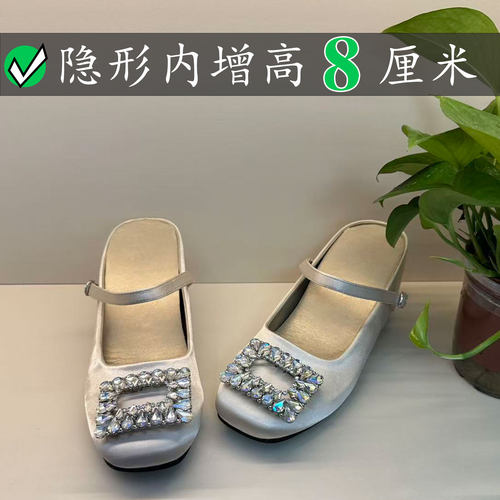 Right Video水钻rv包头半拖女8cm隐形内增高小个子方扣穆勒绸缎鞋