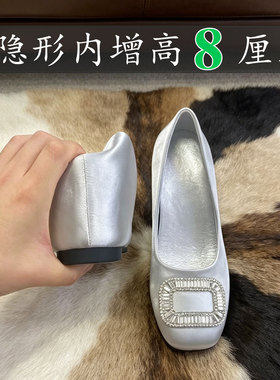 水钻方扣内增高rv8厘米绸缎鞋女方头浅口一脚蹬通勤风不累脚单鞋