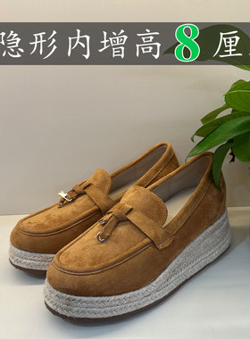 老钱风内增高8cm厚底LP乐福鞋女夏季小个子草编麻绳一脚蹬单鞋女