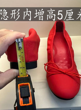 宅女同款5CM蛋卷鞋芭蕾风摇摇鞋女蝴蝶结玛丽珍鞋内增高红色单鞋