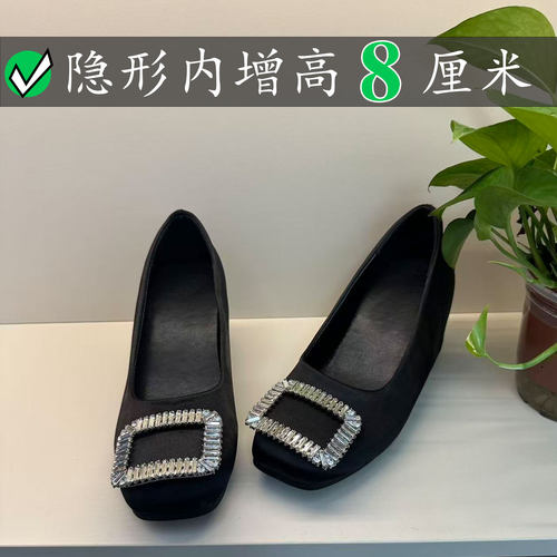 Right Video内增高8CM水钻方扣浅口单鞋女舒适百搭通勤鞋rv绸缎鞋