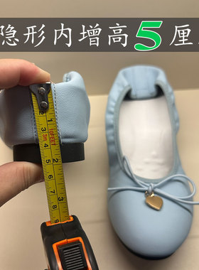 摇摇鞋~蝴蝶结玛丽珍鞋女芭蕾风蓝色单鞋小个子内增高5厘米蛋卷鞋