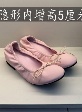 蛋卷鞋粉色芭蕾风5CM内增高宅女同款单鞋蝴蝶结玛丽珍鞋摇摇鞋女