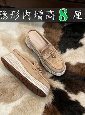 锁扣穆勒鞋女真皮绒面浅口草编麻绳厚底内增高8厘米LP包头拖鞋女