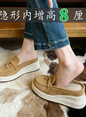 法式挂坠内增高8厘米包头LP拖鞋女夏季外穿草编麻绳半拖渔夫鞋女