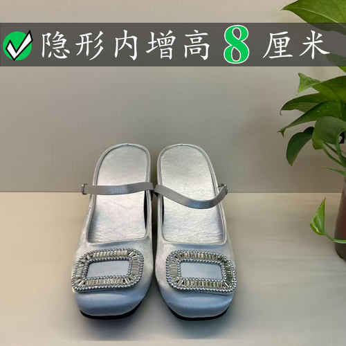 Right Video绸缎鞋女半拖水钻方扣浅口rv包头方头拖鞋女夏季外穿