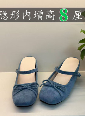 羊皮版~蓝色内增高8cm蝴蝶结方头浅口包头拖鞋女夏季外穿穆勒凉鞋