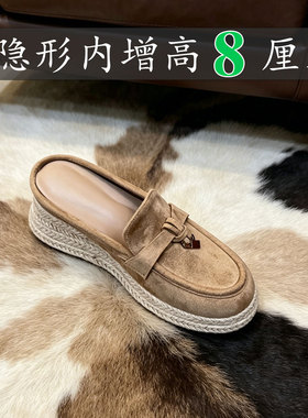 穆勒鞋女真皮绒面锁扣浅口草编麻绳厚底内增高8厘米LP包头拖鞋女