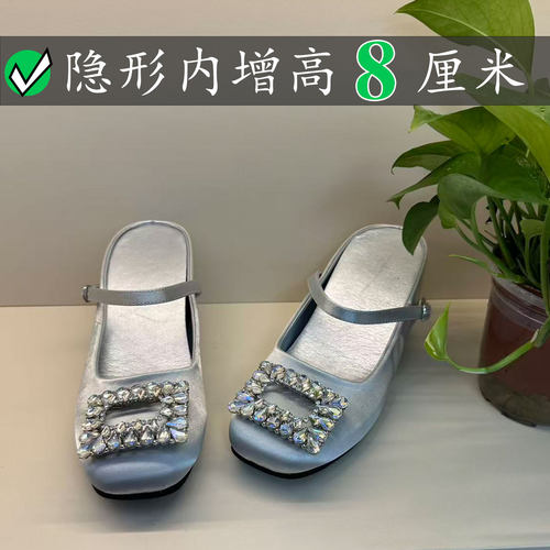 Right Video水钻方扣rv包头半拖女8cm隐形内增高小个子穆勒绸缎鞋