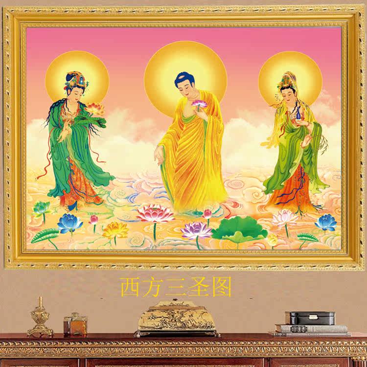 西方三圣阿弥陀佛观音大势至菩萨3d高清立体佛像画像挂画