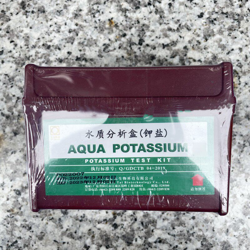 正大水质分析盒钙镁离子钾盐检测水产养殖测水盒淡水海水总碱度