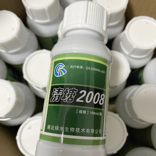 清塘2008清塘 虾蟹清塘剂龙生不伤虾蟹鱼药藻酵素杂鱼保虾蟹 2000