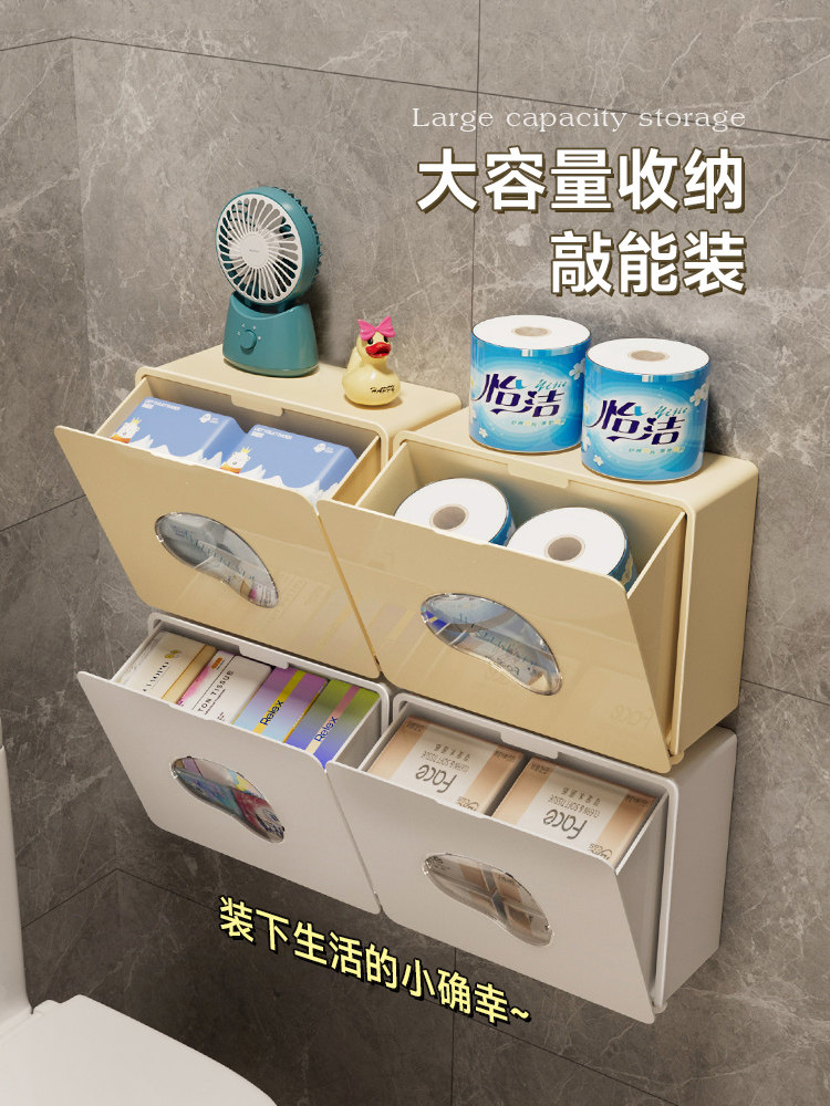 卫生巾收纳盒姨妈巾厕纸盒大容量壁挂式浴室厕所墙上卫生间置物架