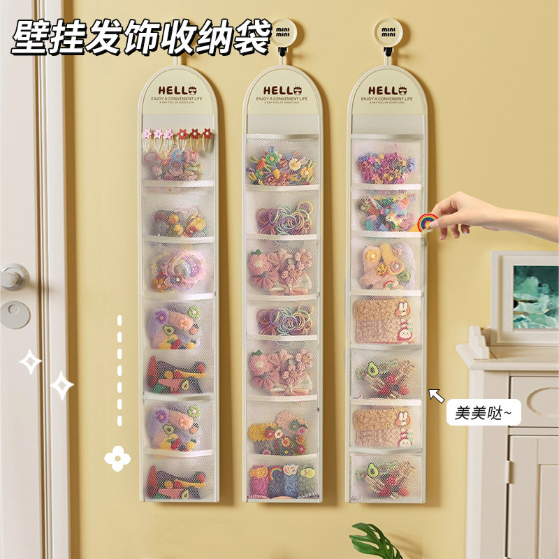 儿童发饰收纳袋壁挂布艺皮筋头绳饰发圈发卡神器挂墙发夹网兜挂袋,收纳整理,首饰盒,淘宝优惠券,粉丝福利购,淘宝优惠卷