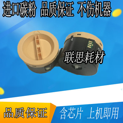 适用施乐M215b P105b P215b M215fw P205b M205b M205F粉盒 碳粉