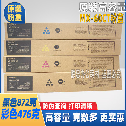 原装夏普c2622 MX-30CT墨盒C2622 2651 C3121 3081 4081 6081粉盒