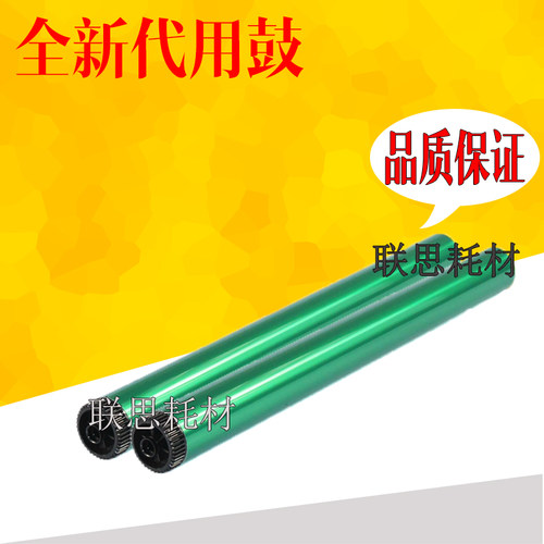 适用于夏普 AR 1808D 2008D 2308D 1808S 2008L M2628D鼓芯M2028D
