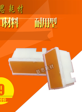 适用于理光 2430 2432 785C 780C 分页器CP5410 6200 6202 搓纸垫