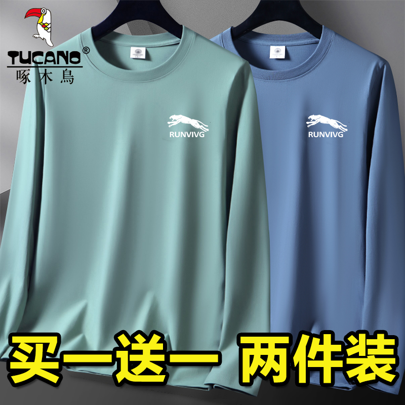 啄木鸟春秋季男士休闲百搭长袖t恤新款印花上衣宽松大码圆领体恤