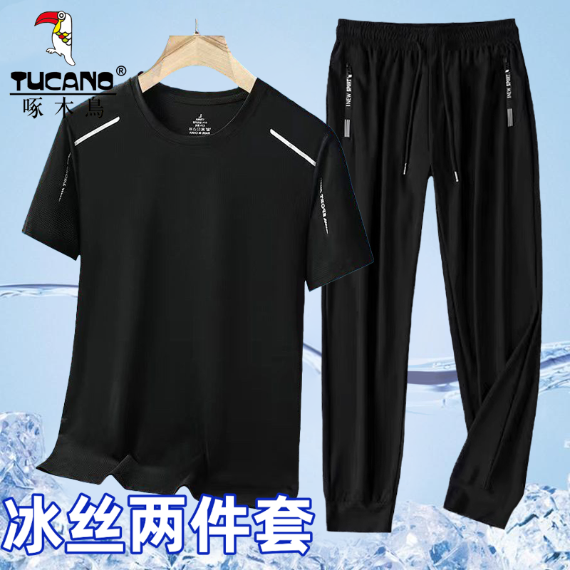 啄木鸟冰丝运动套装男速干圆领短袖宽松束脚裤夏季薄款休闲两件套