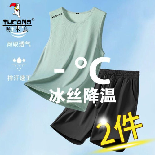 啄木鸟夏季男士冰丝背心短裤套装跑步速干透气坎肩T恤纯色五分裤