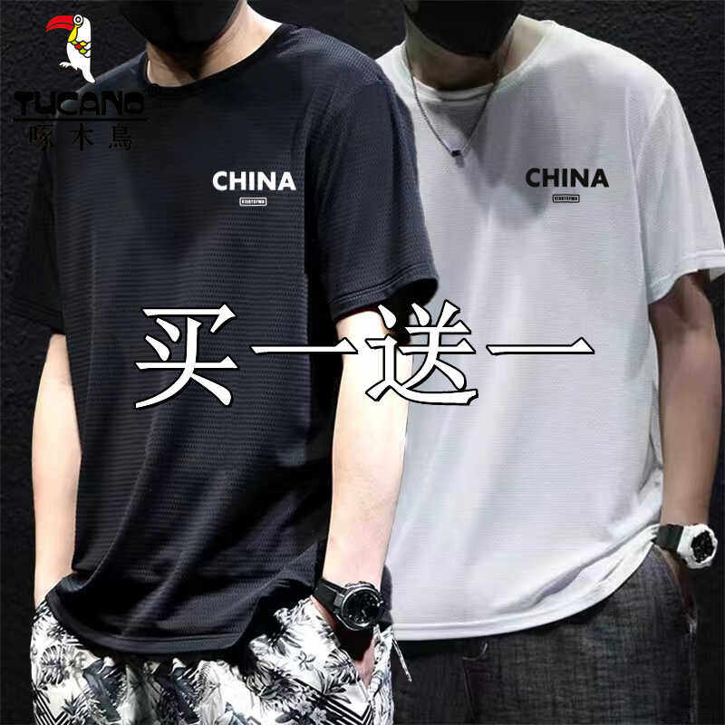 啄木鸟冰丝网眼短袖t恤夏季新款潮流休闲宽松上衣健身运动跑步T恤