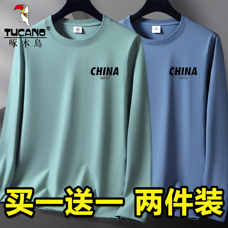 啄木鸟薄款印花长袖t恤春秋季男士大码宽松运动透气圆领印花体恤