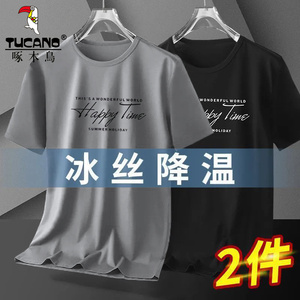 啄木鸟夏季凉感冰丝短袖t恤男士新款休闲速干衣薄款跑步印花体恤