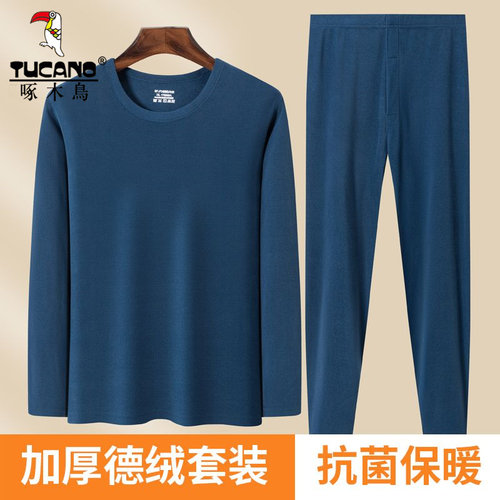 啄木鸟德绒恒温自发热内衣套装男士秋冬季双面绒保暖打底秋衣秋裤
