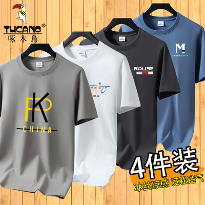 啄木鸟夏季冰丝印花短袖T恤男士半袖宽松圆领上衣休闲百搭体恤衫