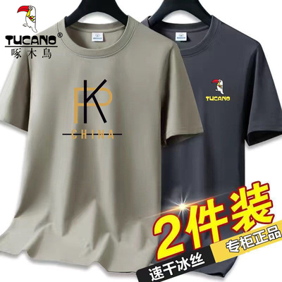 啄木鸟潮流冰丝薄款上衣夏季男士圆领印花短袖t恤大码健身运动T恤