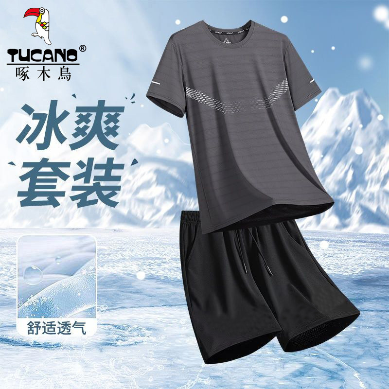 啄木鸟夏季冰丝运动套装男薄款凉感健身短袖透气速干休闲跑步短裤