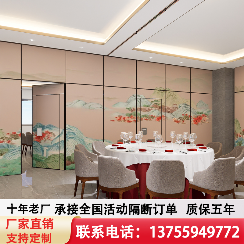 酒店宴会厅活动隔断墙饭店包间屏风酒楼包厢吊轨移动推拉折叠门