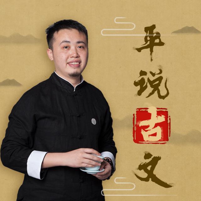 [Special 30% off]Himalayan Program Ping said ancient prose:Primary and middle schools Classical explain incisivelyin the life entertainment Recharge, audio frequency FM category - from Buy2taobao.com to provide professional Taobao agent buy service