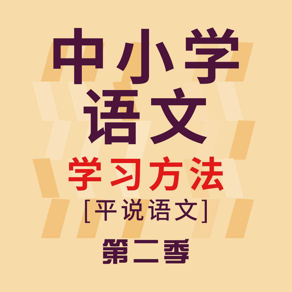 [30% off]Himalayan Program chinese Primary and middle schools chinese study Method 2 automatic Rechargein the life entertainment Recharge, audio frequency FM category - from Buy2taobao.com to provide professional Taobao agent buy service