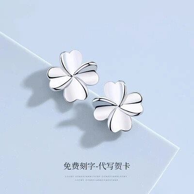 正品Pt950铂金四叶草耳环女18k白金耳钉情人节生日礼物
