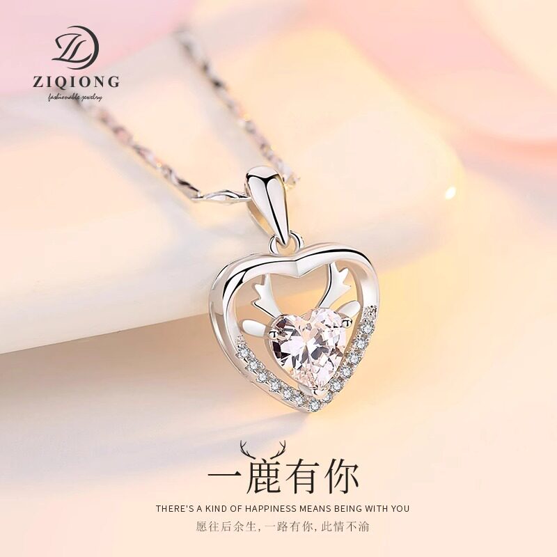 PT950铂金项链一鹿有你项链女百搭鹿角爱心吊坠锁骨链短款送女友