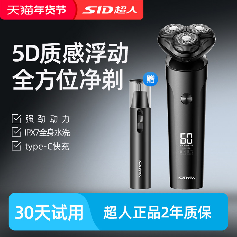 ���˺������뵶�綯��ʿ�κ�����Яʽ����뵶���Ϲ������������� 89Ԫ