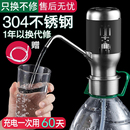 无线电动抽水器桶装 水自动上水器纯净水矿泉水桶压水器饮水机吸水