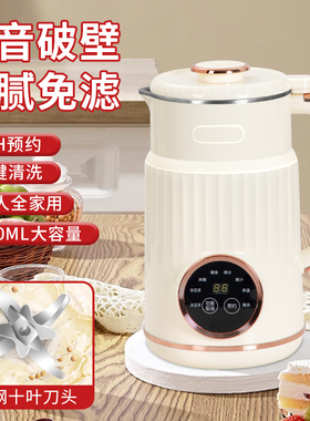 龙德利河北豆浆机加热不锈钢