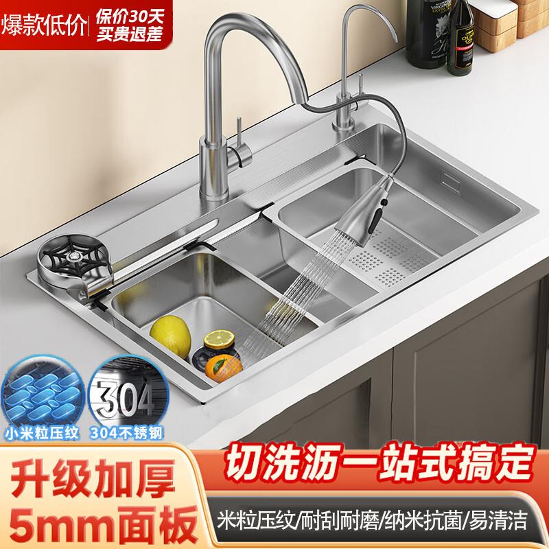 广东热销加厚不锈钢水槽洗菜盆