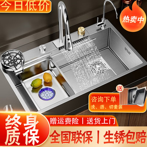 厨房水槽大单槽飞雨瀑布台下盆加厚304不锈钢洗菜盆家用洗碗池