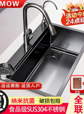 厨房洗菜盆SUS304不锈钢水槽大单槽台下洗碗槽家用加厚洗菜池水池